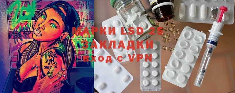 LSD-25 экстази ecstasy  MEGA tor  Богучар  где найти наркотики 