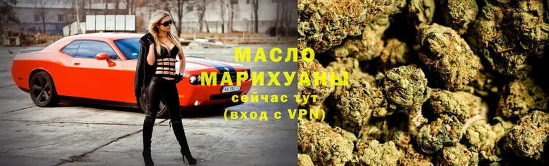 ТГК THC oil  наркошоп  Богучар 